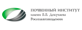 Почвенный институт им. В. В. Докучаева